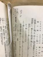 尾張名所圖繪