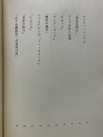 不良少年の映画史