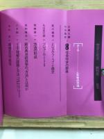 歴史と社会