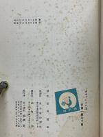ボオドレエル論