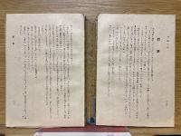 BK生の名医の話
