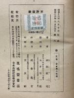 BK生の名医の話
