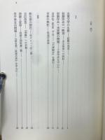 志賀直哉 : 青春の構図