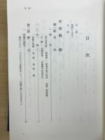 安城市堀内町の民俗