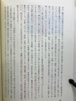 安城市堀内町の民俗