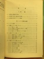 ラプラス変換法入門
