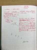東欧社会主義の崩壊