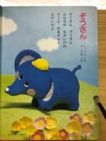 ママうたって