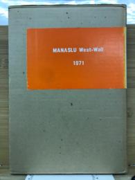 マナスル西壁 : 登攀報告書　West-Wall1971