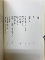 珍冊春冊