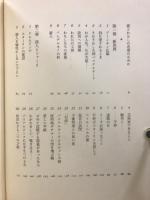 パステルナーク　詩人の愛