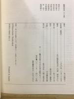 死の臨床　創立15周年記念出版
