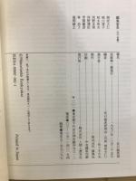 死の臨床　創立15周年記念出版