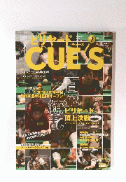 ビリヤード・キューズ　2013年1月号　Vol.156