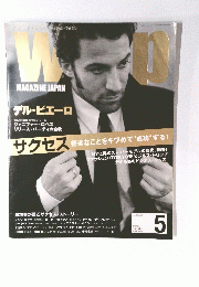 WARP　Magazine　Japan