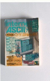 INTERNET　ASCII　97