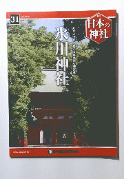 氷川神社