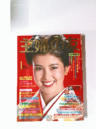 主婦の友