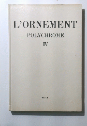 L'ORNEMENT　POLYCHROME　IV