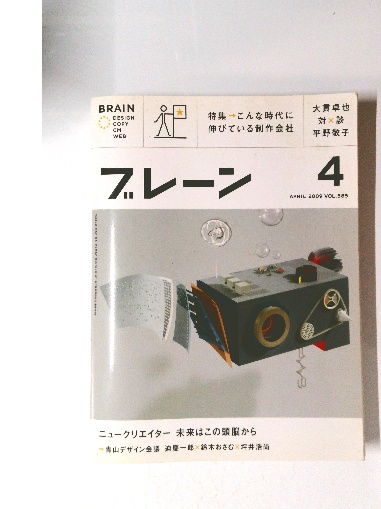在庫処分セール 中古】 日本憲兵正史 (1976年) - 和書 和書 - 和書