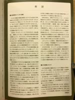 KOMATSUZAKI SHIGERU ARTWORKS 1970‐1976　新発掘原画集