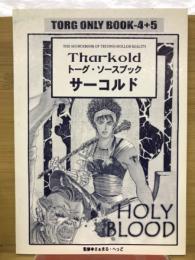 トーグ・ソースブック　サーコルド