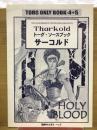 トーグ・ソースブック　サーコルド
