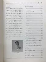 パンの花　
