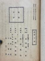 かたらひ