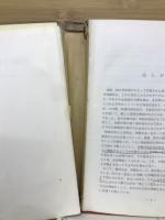 沖縄の社会と宗教