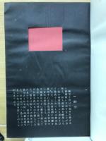 日本色名大鑑