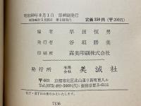標準英文法の問題