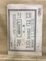 數學書生