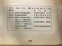 クラフト