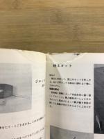 クラフト
