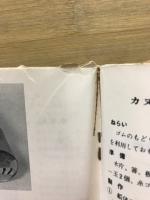 クラフト