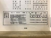 クラフト