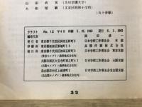 クラフト
