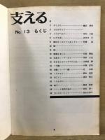 クラフト