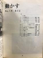 クラフト