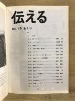 クラフト