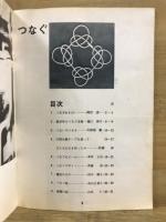 クラフト