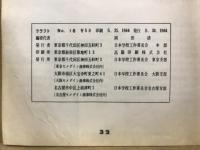 クラフト