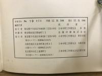 クラフト