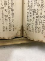 家康時代