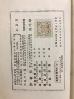 ルネッサンス文化と建築　建築文化叢書