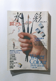 BT 美術手帖　1994年2月号