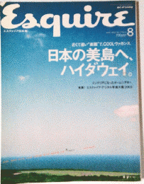 Esquire　2000年8月号