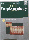 Dental　Implantology　2011年3月号