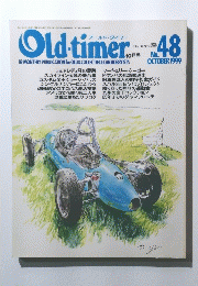 Old Timer　1999年10月号　No.48　